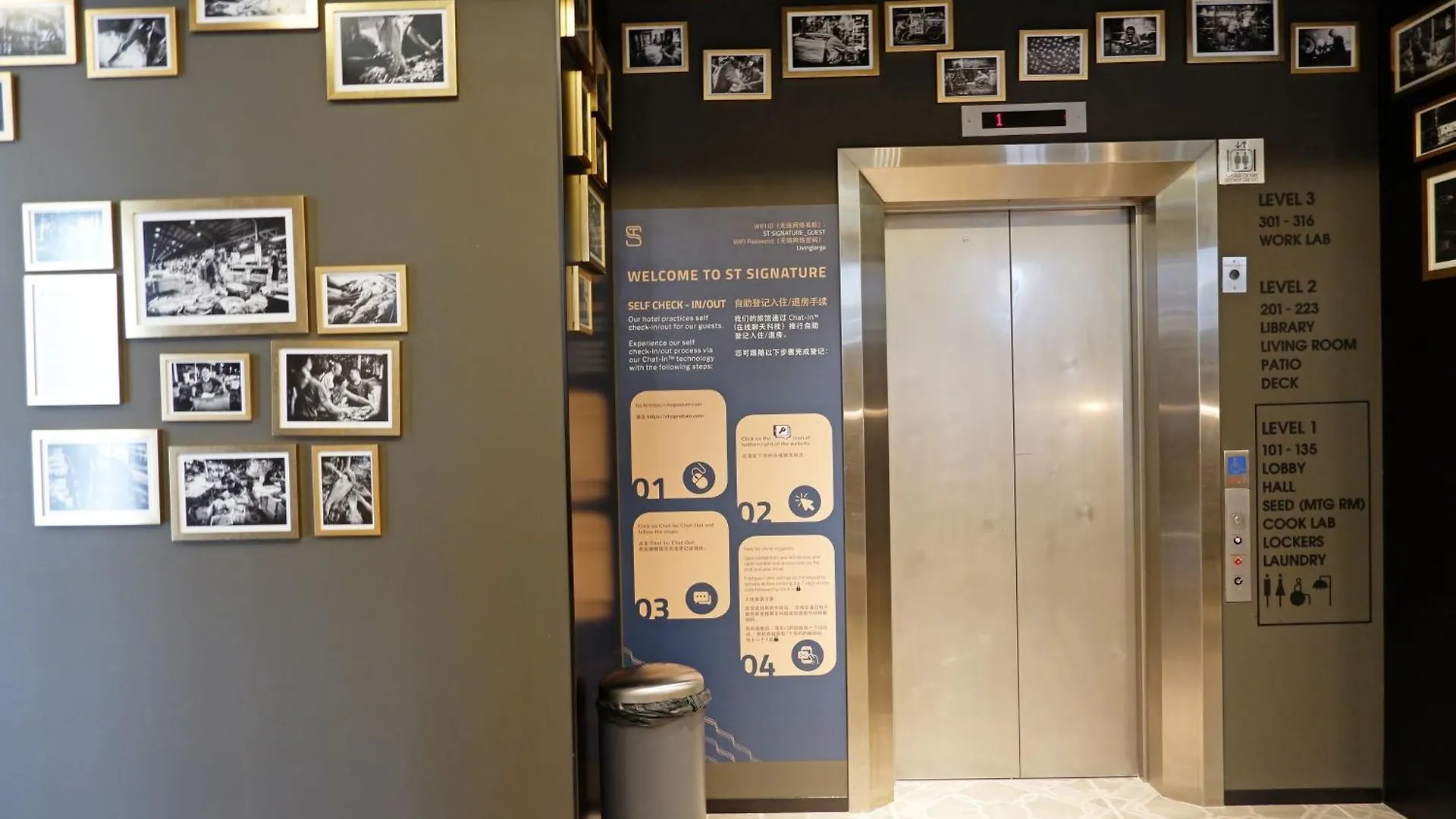 St Signature Jalan Besar Singapore