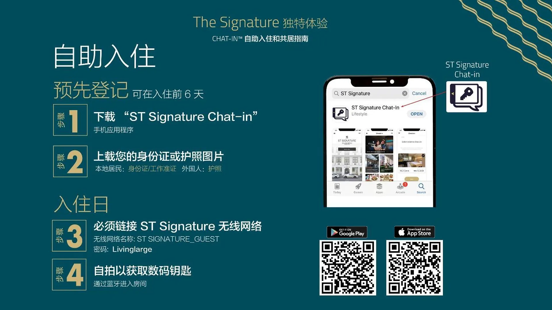 St Signature Jalan Besar Singapore